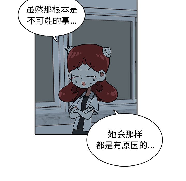 第18話 - 第86张