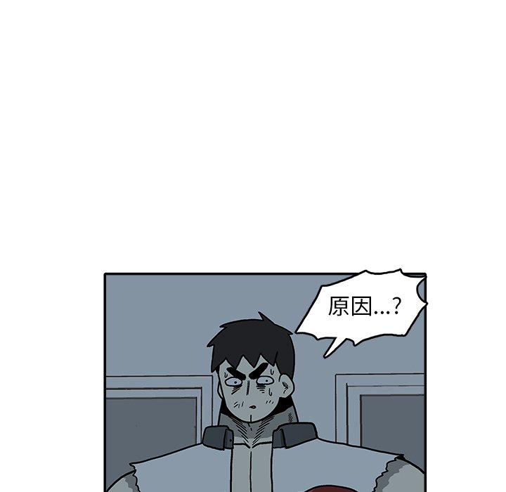 第18話 - 第87张