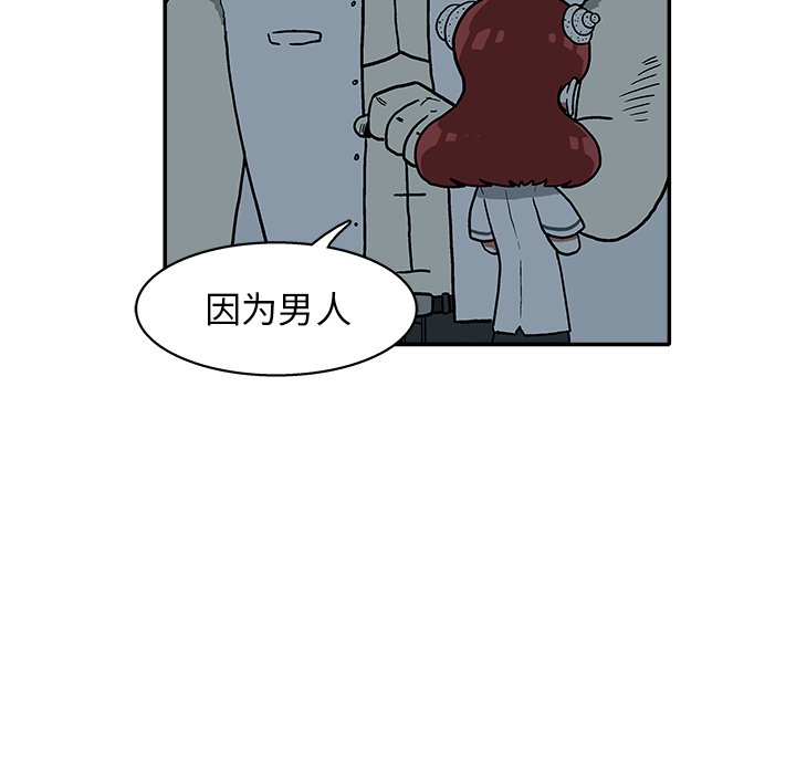 第18話 - 第88张