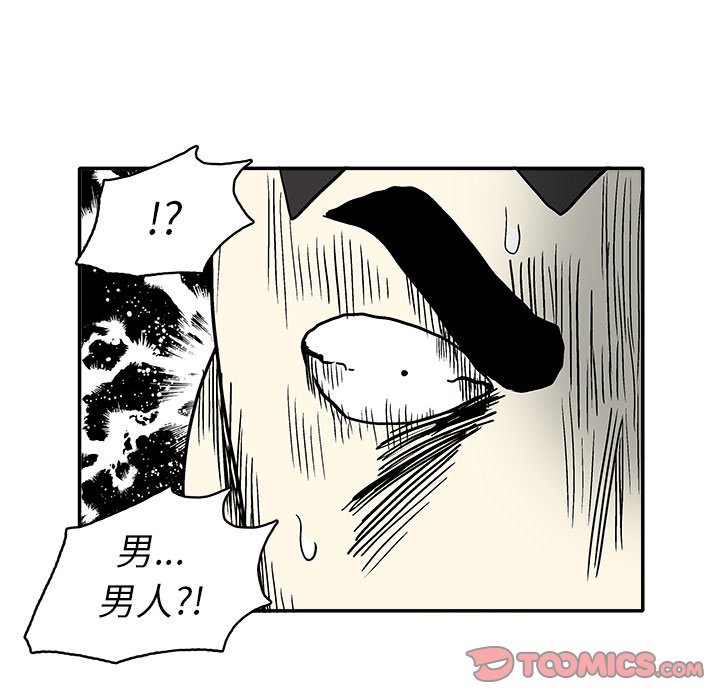 第18話 - 第89张