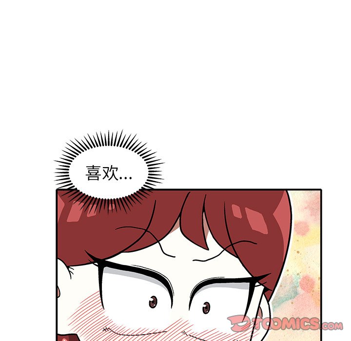 第18話 - 第9张