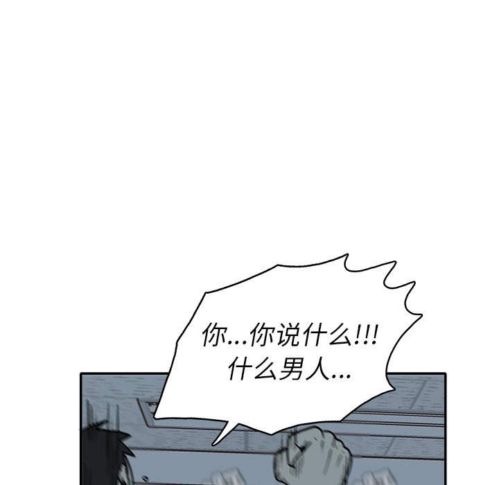 第18話 - 第90张