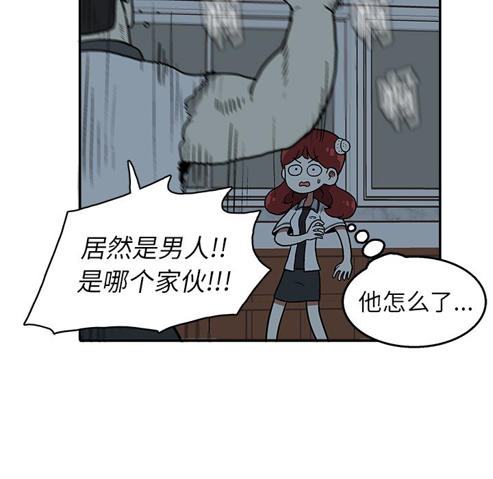 第18話 - 第91张