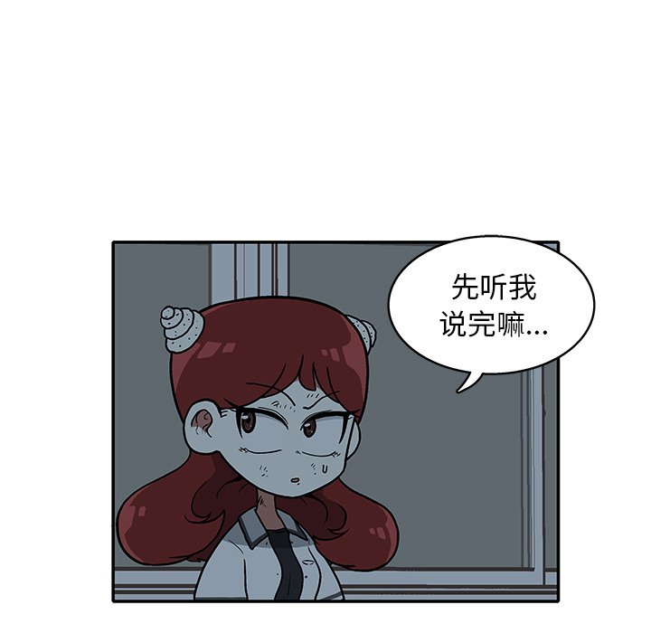 第18話 - 第92张