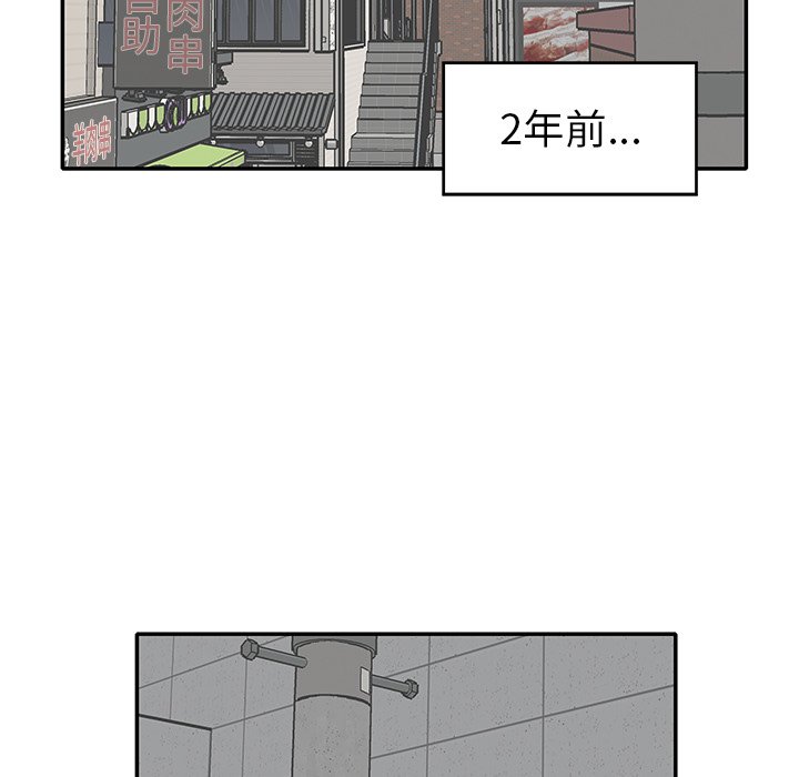 第18話 - 第95张