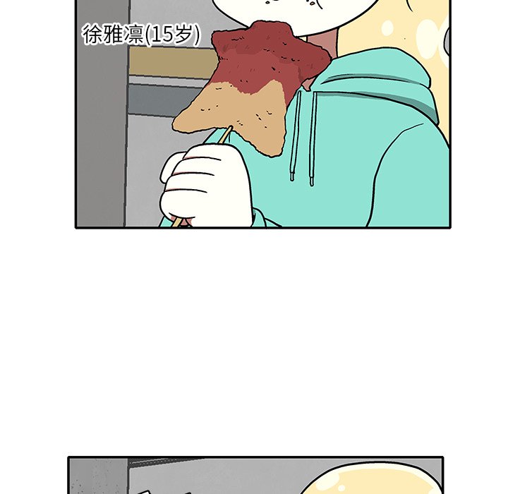 第18話 - 第98张