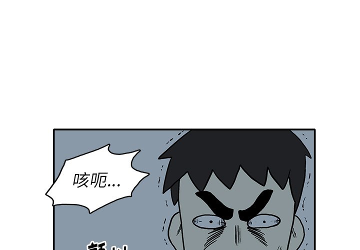 第19話 - 第0张