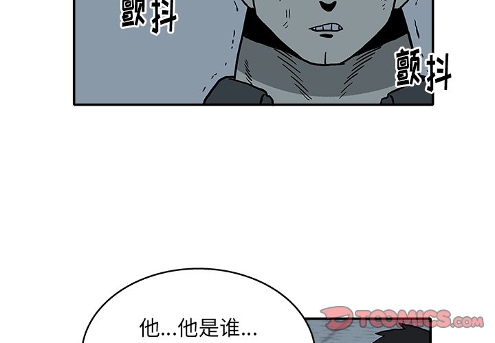 第19話 - 第1张