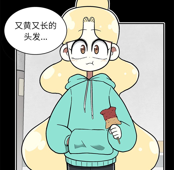 第19話 - 第10张