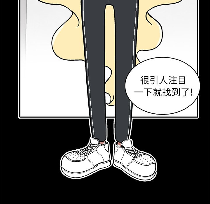 第19話 - 第11张
