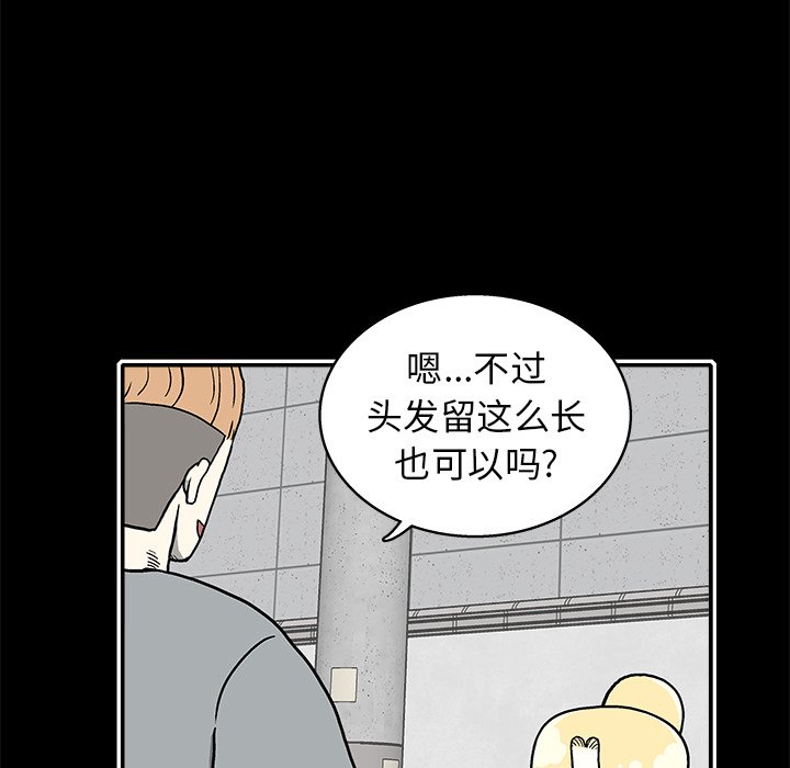 第19話 - 第12张