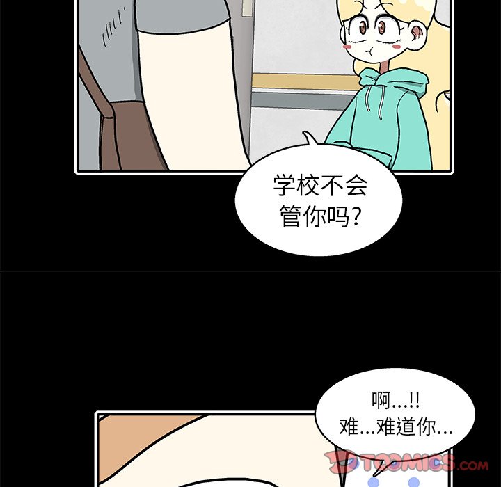 第19話 - 第13张