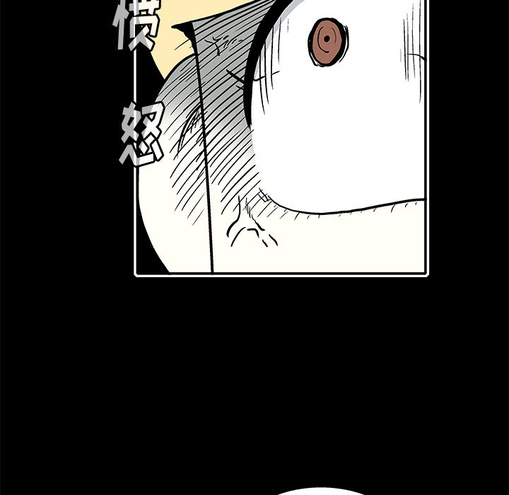 第19話 - 第18张