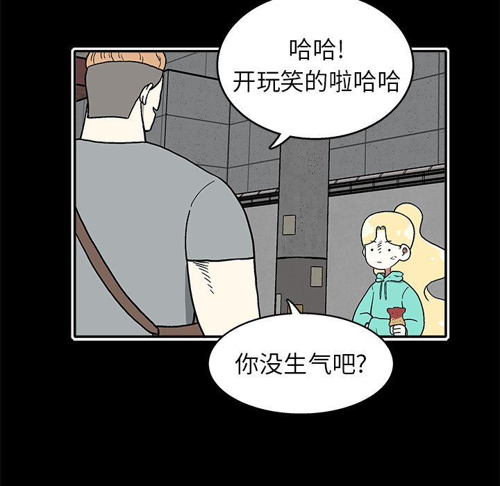 第19話 - 第19张