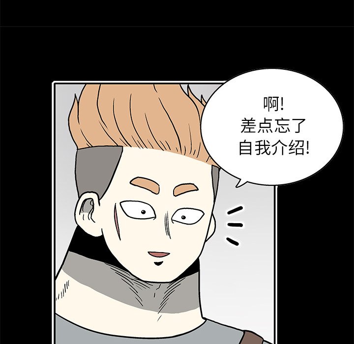 第19話 - 第20张