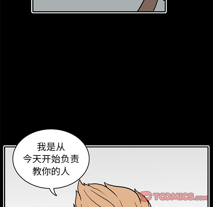 第19話 - 第21张