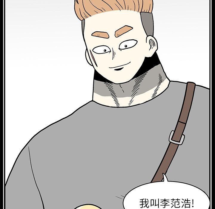 第19話 - 第22张