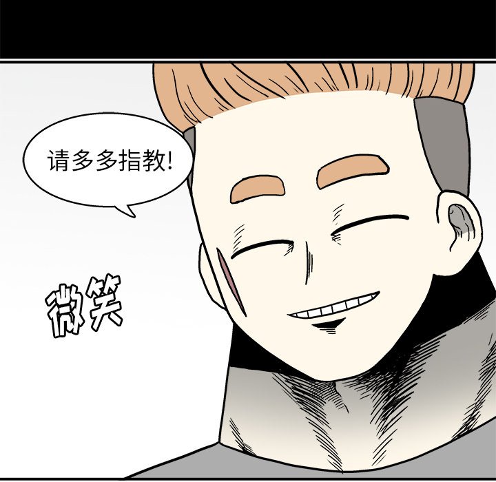 第19話 - 第24张