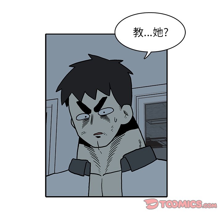第19話 - 第29张