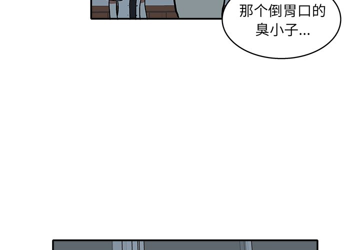 第19話 - 第3张