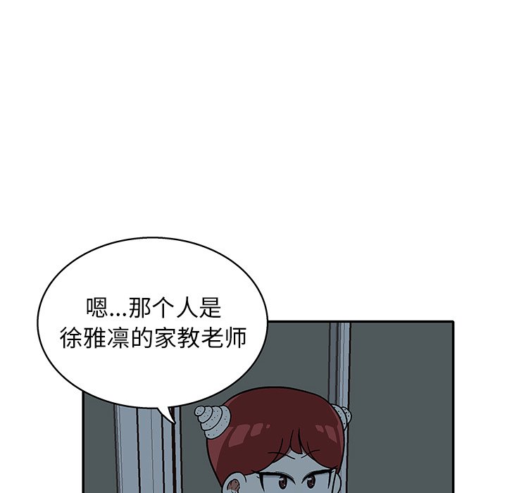 第19話 - 第30张