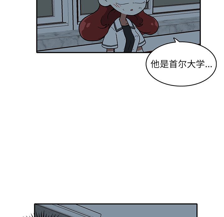 第19話 - 第31张