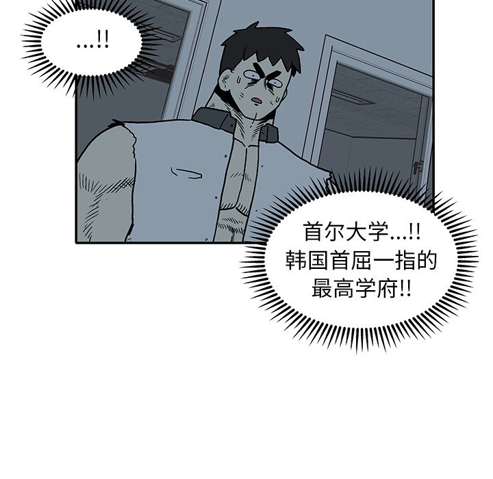 第19話 - 第32张
