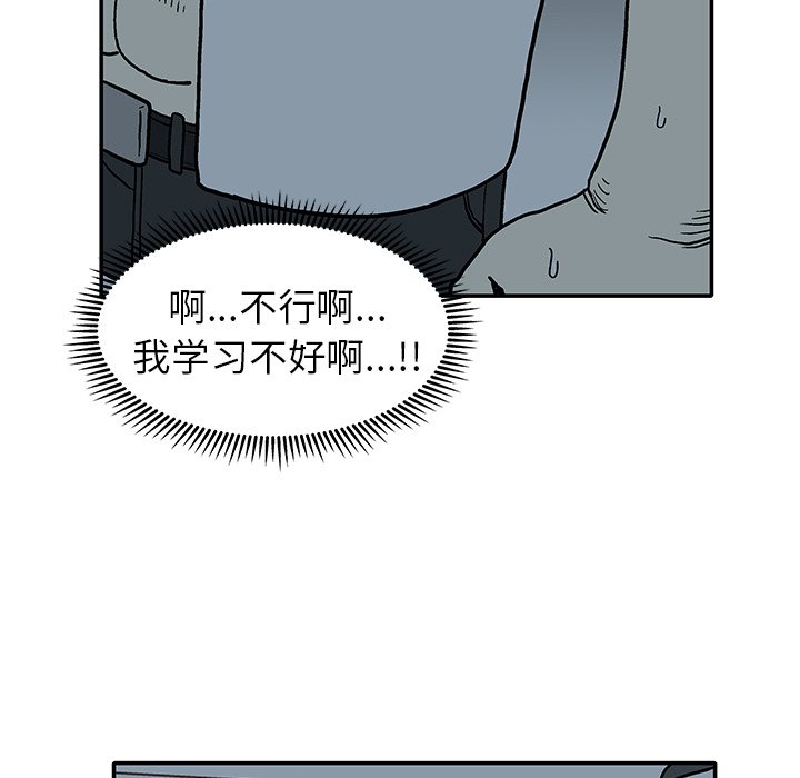 第19話 - 第35张