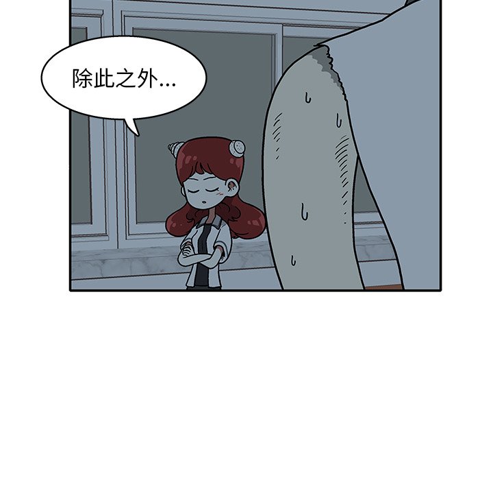第19話 - 第36张