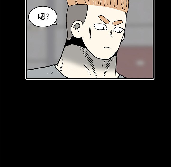 第19話 - 第39张