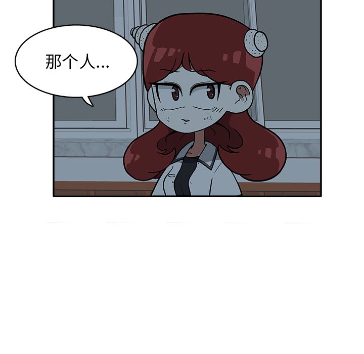 第19話 - 第4张