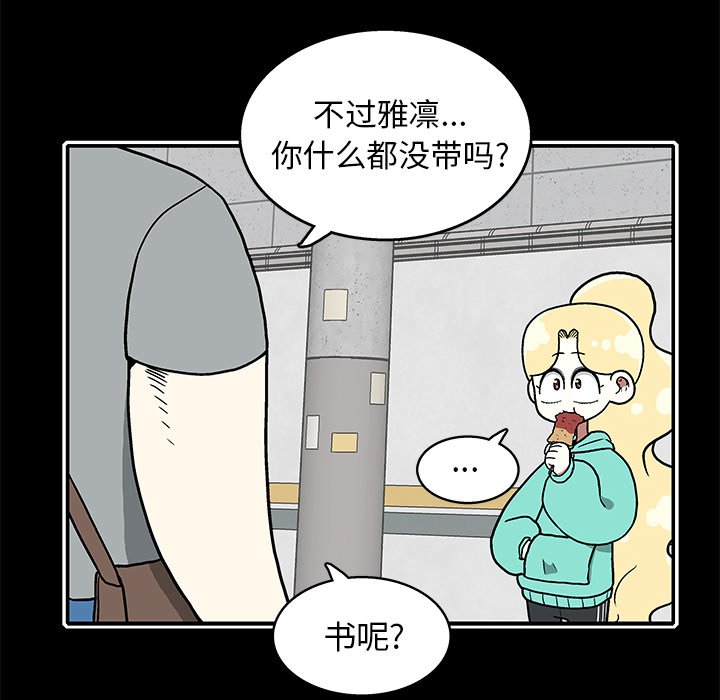 第19話 - 第40张