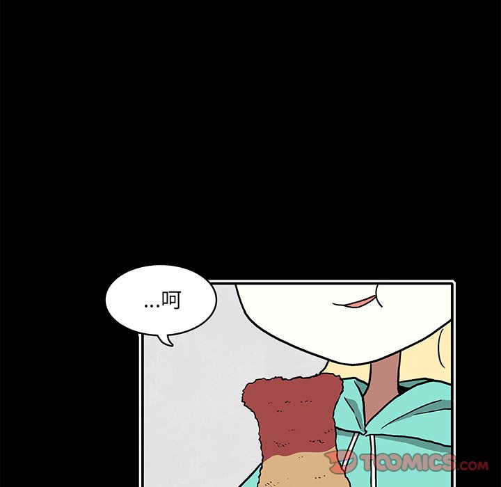 第19話 - 第41张