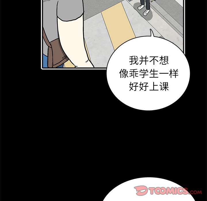 第19話 - 第45张