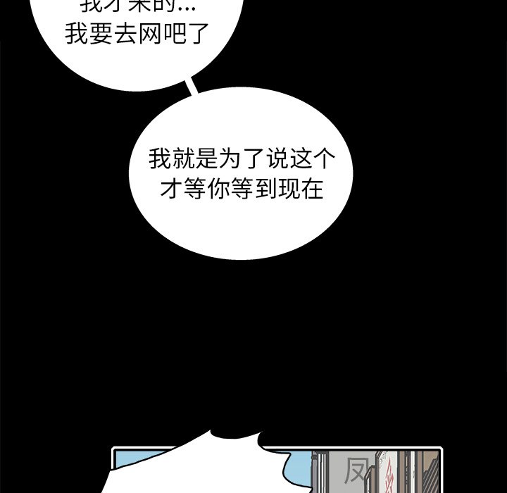 第19話 - 第48张