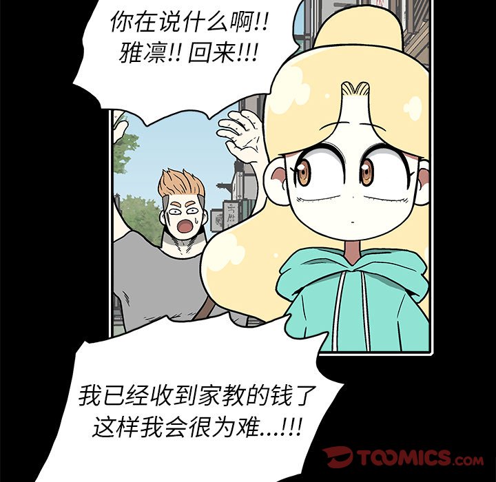 第19話 - 第49张