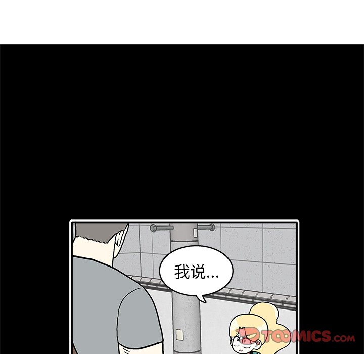第19話 - 第5张