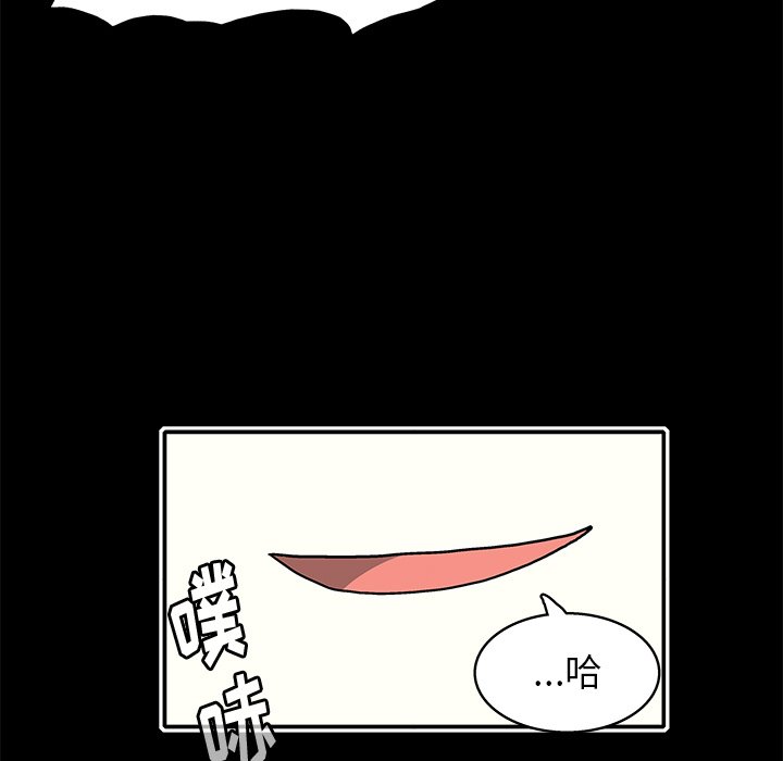 第19話 - 第50张