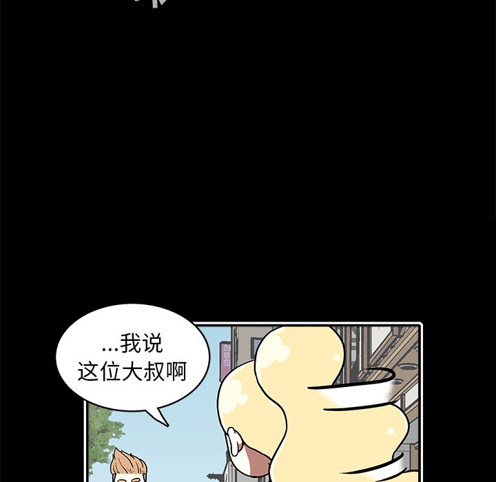 第19話 - 第51张