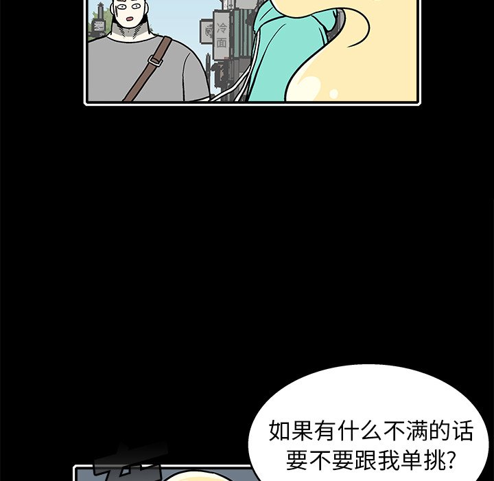第19話 - 第52张