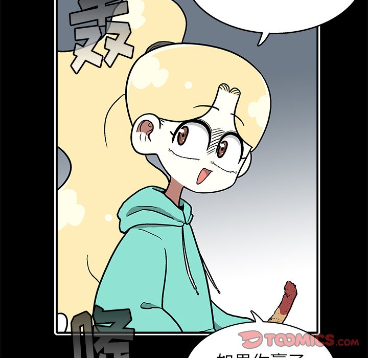 第19話 - 第53张