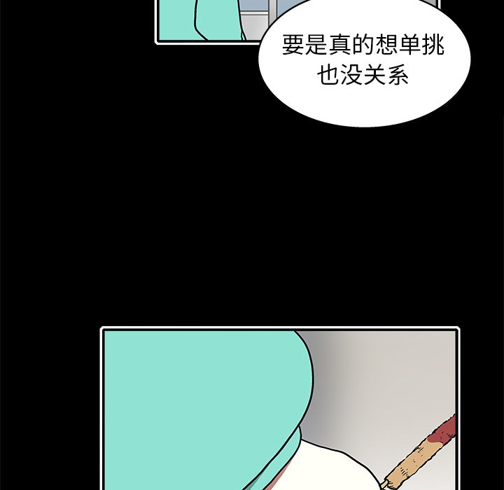 第19話 - 第58张