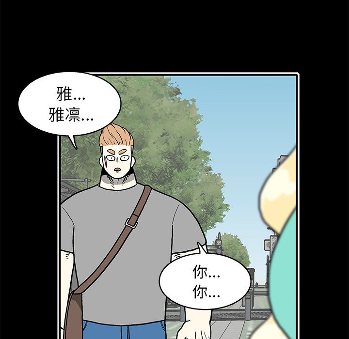 第19話 - 第60张