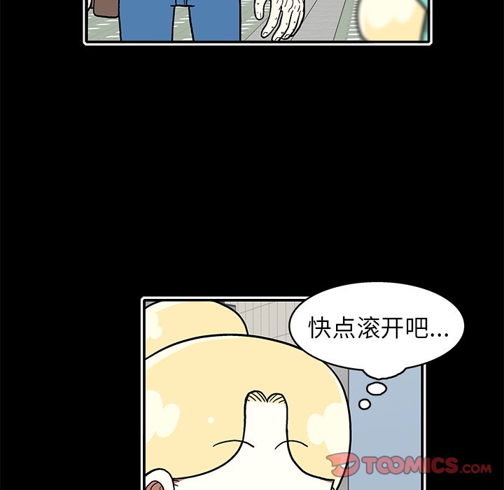 第19話 - 第61张