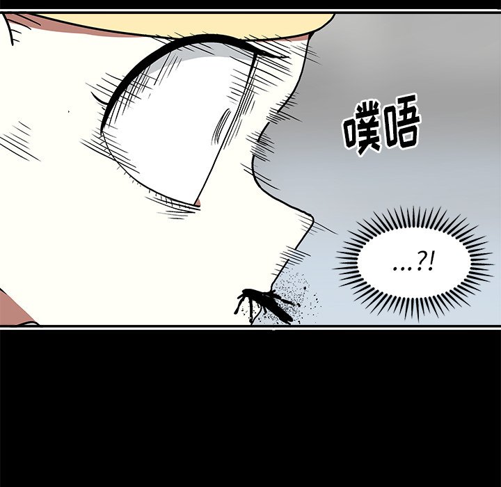 第19話 - 第68张