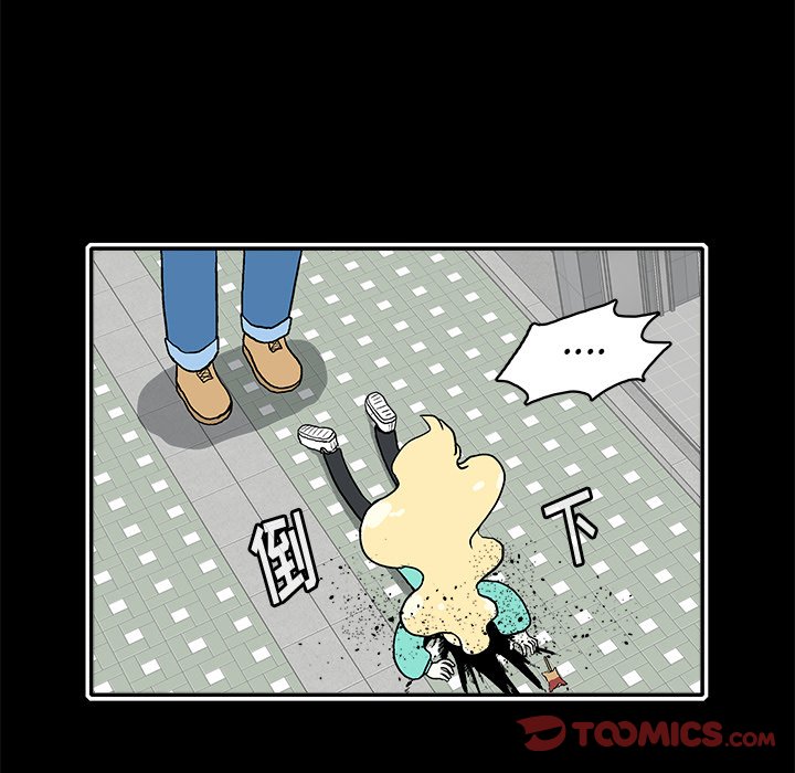 第19話 - 第69张