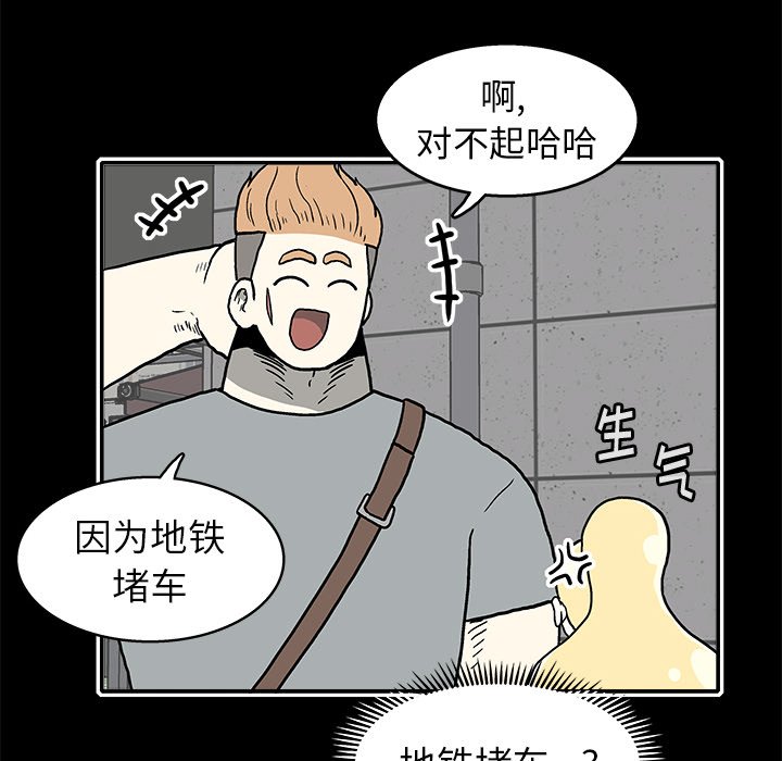 第19話 - 第7张