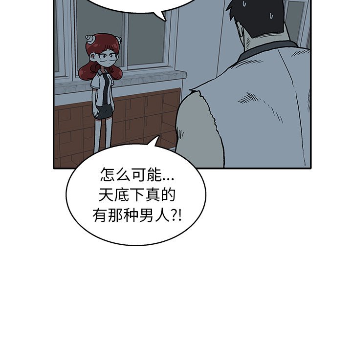 第19話 - 第72张