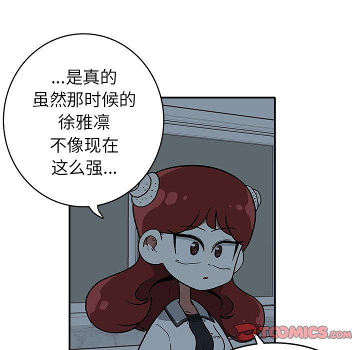 第19話 - 第73张