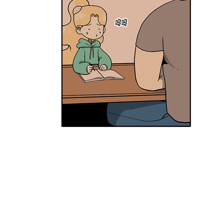 第19話 - 第75张